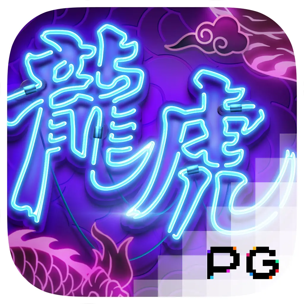 PGSoft : Dragon Tiger Luck - STOREBET77